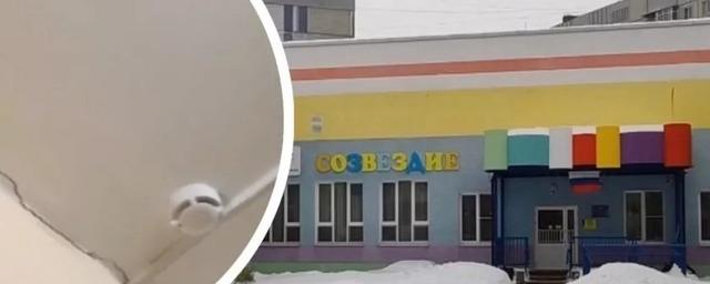 В Ярославле в новом детском саду за 188 миллионов рублей выявили ряд недостатков