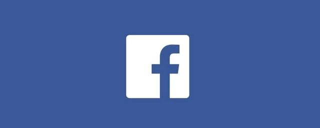 Facebook набирает специалистов по блокчейну и криптовалютам