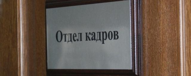 В Иркутской области за месяц уровень безработицы вырос на 4,7%