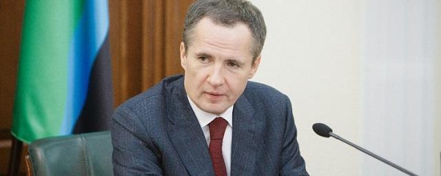 Белгородский губернатор Гладков ввел QR-коды для всей сферы услуг