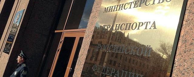 Минтранс планируют преобразовать в госкорпорацию