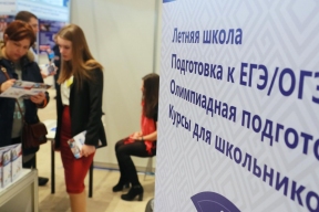Провалившие ОГЭ выпускники смогут бесплатно поступить в колледж