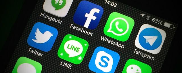 Эксперты: Twitter и WhatsApp имеют низкий уровень защиты данных