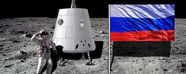 Россия будет осваивать Луну в три этапа: с чего начнется путь человека к звездам