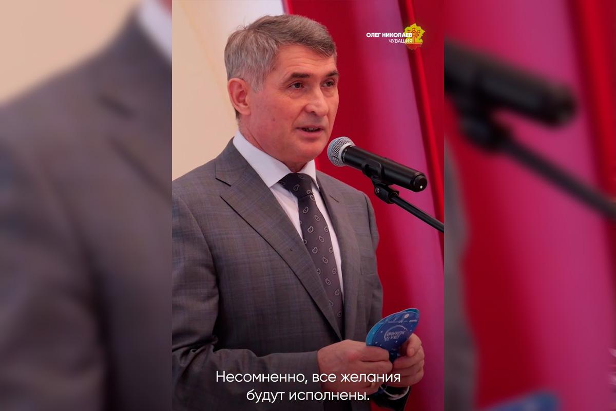 Олег Николаев помог исполнить мечты трех юных жителей Чувашии в рамках акции «Елка желаний»