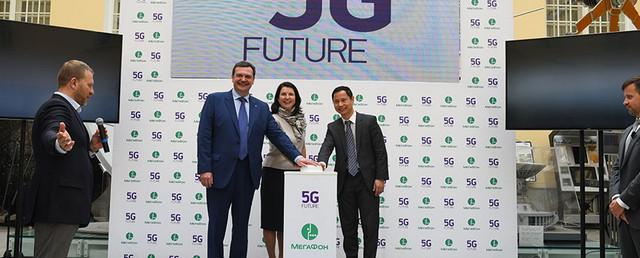 В Нижнем Новгороде представили мобильный интернет 5G от «МегаФона»