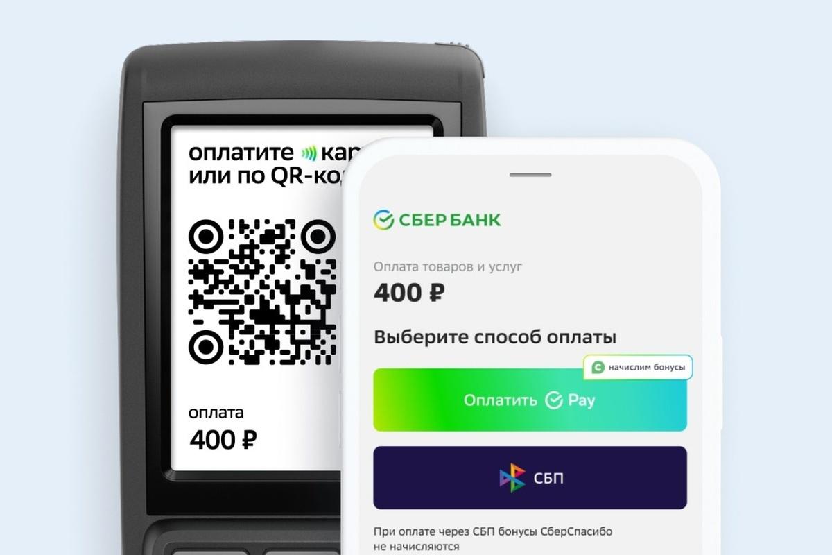 Центробанк России планирует запустить универсальный платёжный QR-код