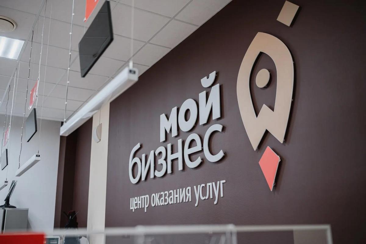 Предпринимателям Тверской области выдали микрозаймы на более чем 615 млн рублей