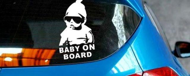 В Австрии оставленный в машине 2-летний мальчик умер от жары