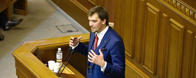 Премьер-министр Украины назвал «лучший ответ» России