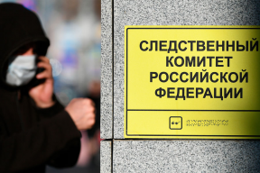 Блогерша оскорбила участников СВО - теперь её разыскивают