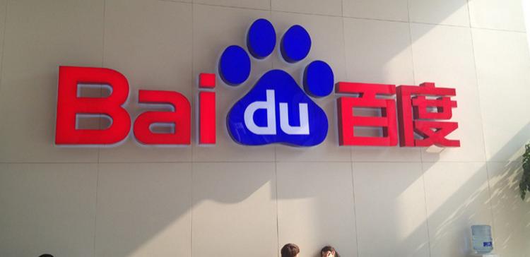 Китайский поисковик Baidu заинтересован в выходе на российский рынок