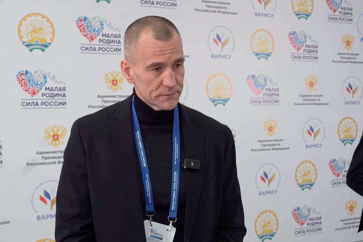 Глава Сургутского района Андрей Трубецкой: Региональные дни форума «МАЛАЯ РОДИНА - СИЛА РОССИИ» - отличная площадка для диалога между муниципалами и федеральными экспертами