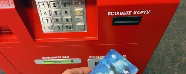 В московском метро тестируют новый интерфейс билетных автоматов