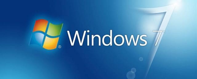 Microsoft будет частично поддерживать Windows 7 после ее «смерти»