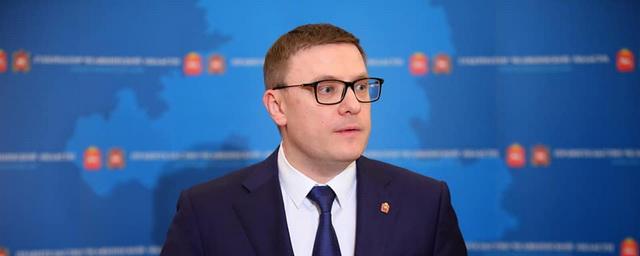 Глава Челябинской области назвал основную версию ЧП в Магнитогорске