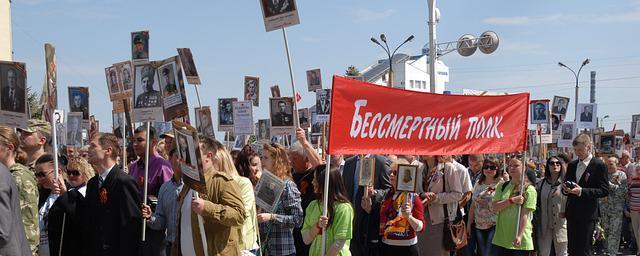 В Тюмени запретили использовать коммунистическую символику при шествии в колонне «Бессмертного полка»