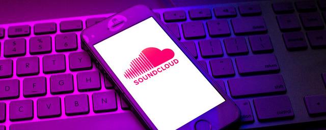 Роскомнадзор ограничил доступ к SoundCloud