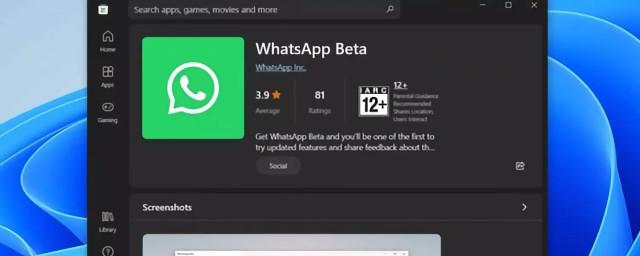 WhatsApp выпустил приложение для ПК на операционной системе Windows