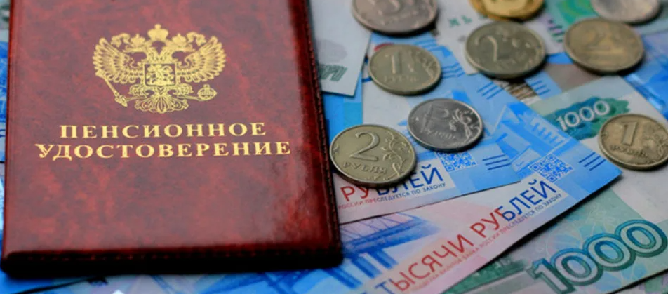 В Новосибирской области 38 тысяч пенсионеров не забрали свои накопления