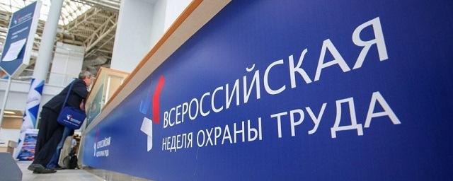 Хабаровские власти приглашают предприятия к участию во ВНОТ