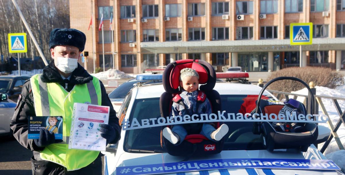 В Подмосковье стартует соцраунд «Маленький пассажир – большая ответственность!»