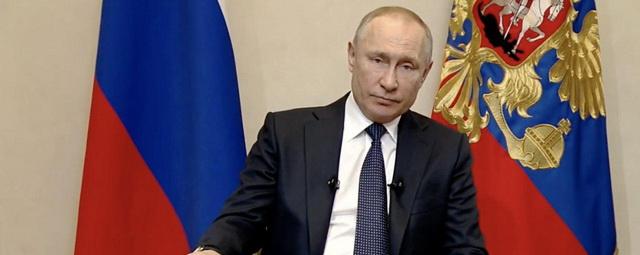 Путин выступил с обращением к нации по ситуации с коронавирусом