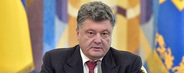 Порошенко: Украина будет добросовестно выполнять минские соглашения