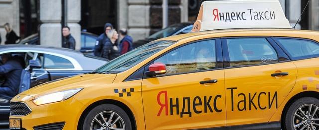 СМИ: Gett призвал ФАС проверить деятельность «Яндекс.Такси»