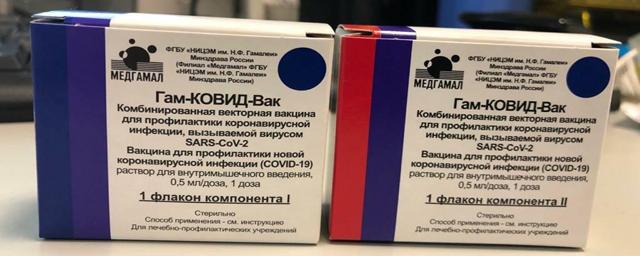 В России стартовало производства вакцины от коронавируса