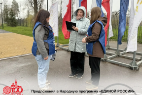 В Рассказове стартовал сбор предложений в Народную программу через интернет и на улицах города