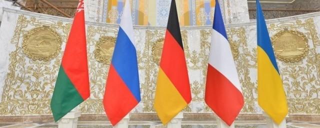 Украина озвучила вопросы для «нормандского саммита» в Париже