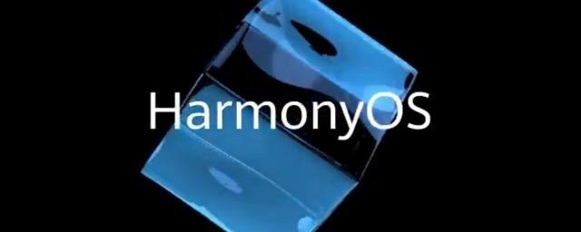 Huawei в 2019 году не начнет выпускать смартфоны на HarmonyOS