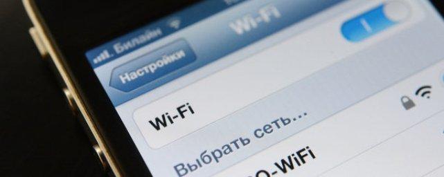 На всех станциях «оранжевой» ветки метро установили шкафы для Wi-Fi