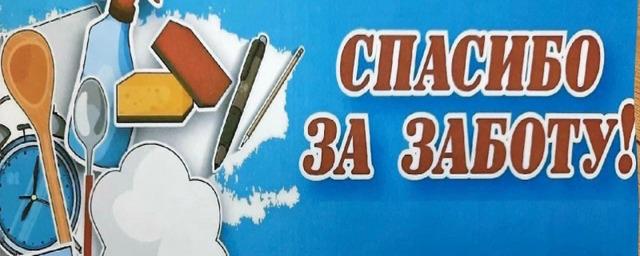 Во Всероссийской акции «Помоги пойти учиться» примет участие Магаданская область