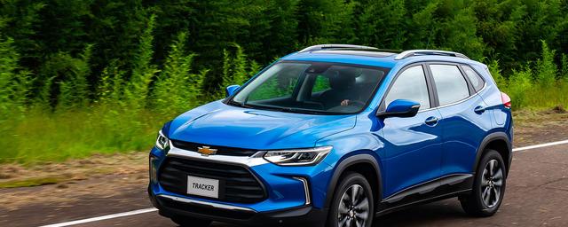 В Узбекистане UzAuto Motors начала производство кроссовера Chevrolet Tracker 2023