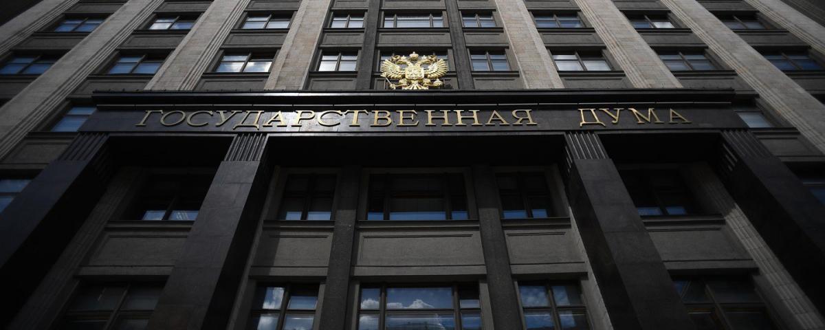 A draft law on fines of up to 10 million rubles for LGBT propaganda has been submitted to the State Duma