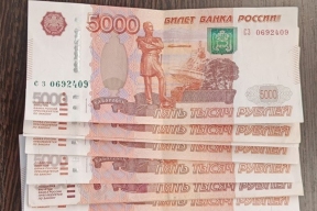 Банк России фиксирует рост вброса фальшивых денег в оборот Белгородской области