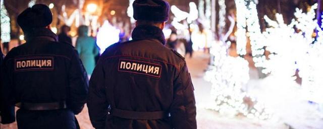 В Кургане в Рождество полицейские будут следить за порядком