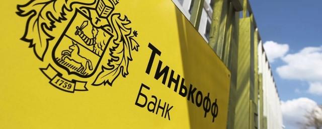 «Тинькофф» купил долю в 33% в сервисе для поиска в онлайн-магазинах AnyQuery