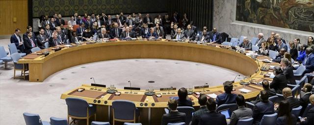 Россия запросила на 8 февраля заседание Совбеза ООН