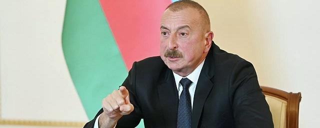 Алиев: к урегулированию в Карабахе нужно привлечь Турцию