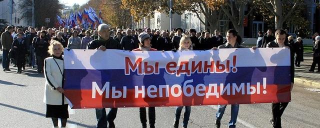 В Волгограде День народного единства отметят митингом-концертом