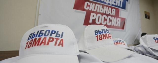 Жителям Челябинска предлагают записать видеонаказы Путину