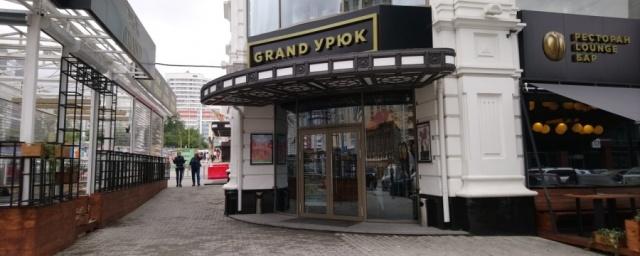 В кафе «Grand Урюк» в Екатеринбурге произошла стрельба