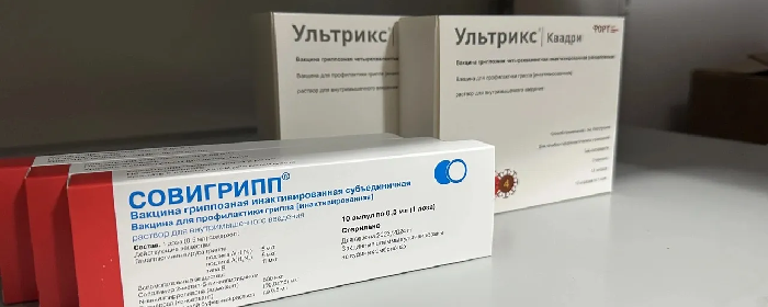 В ЯНАО привезли прививку от гриппа для вакцинации 60% населения