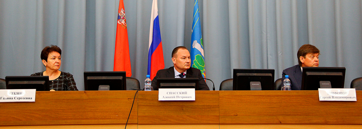 Глава Красногорска Алексей Спасский провел традиционное оперативное совещание