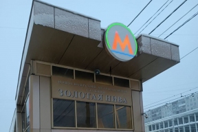 Безбилетные каникулы: школьники Новосибирска получили бесплатный проезд на праздники