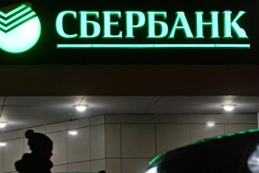 Суд взыскал с Euroclear более 30 миллиардов рублей в пользу Сбербанка