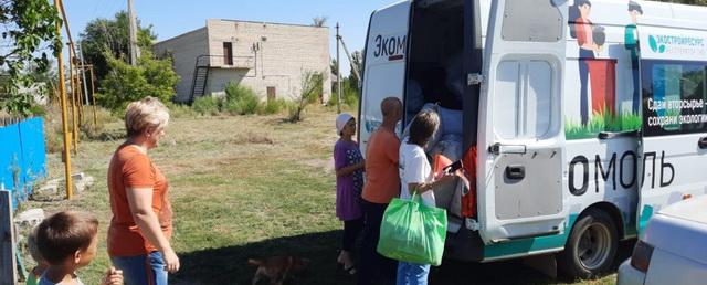 «ЭкоСтройРесурс» помог подготовиться к 1 Сентября 25 семьям из поселка Кобзевка